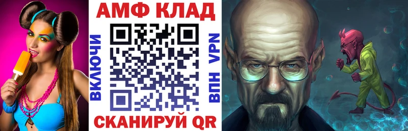 АМФ 97% Южа