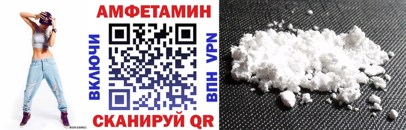 АМФ 98%  Южа 