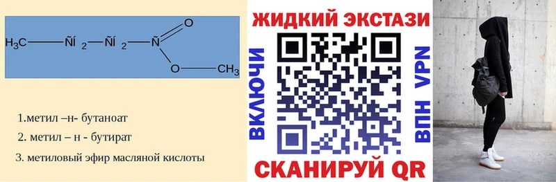 mega зеркало  Южа  Бутират BDO 