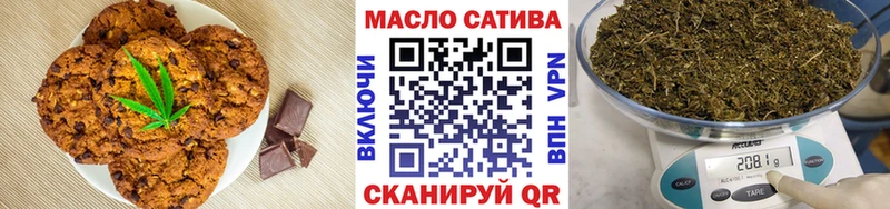 дарнет шоп  Южа  Еда ТГК марихуана 