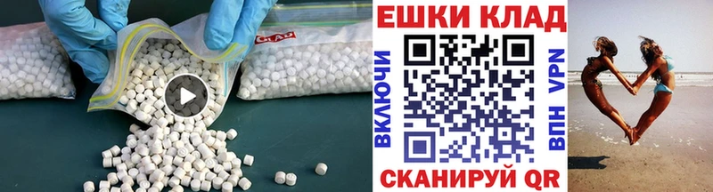Экстази диски  Южа 