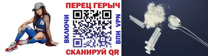 hydra ссылки Южа ГЕРОИН Heroin