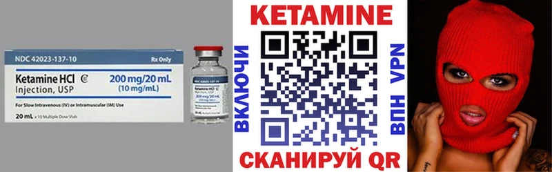 Кетамин VHQ  цены наркотик  Южа 