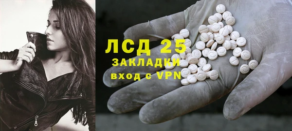 марки nbome Абдулино