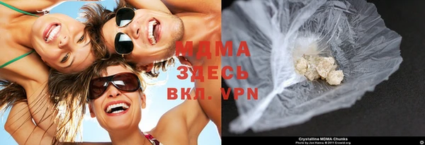 марки nbome Абдулино