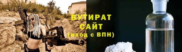 марки nbome Абдулино