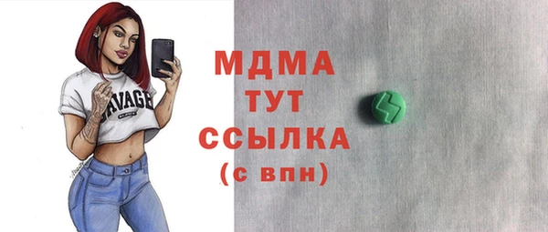 марки nbome Абдулино