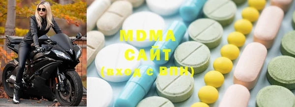 меф VHQ Абинск