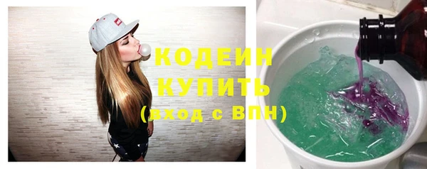 меф VHQ Абинск