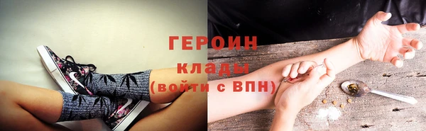 дживик Абаза