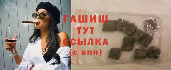 меф VHQ Абинск