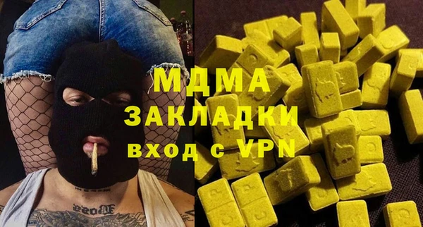 марки nbome Абдулино
