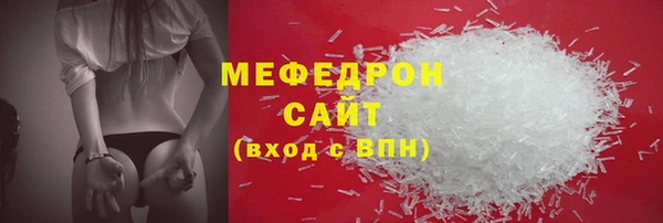 меф VHQ Абинск