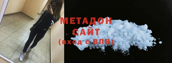 марки nbome Абдулино