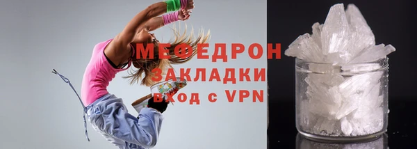 меф VHQ Абинск