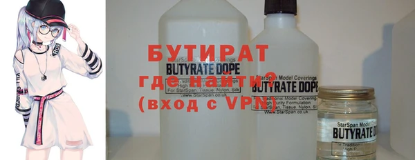 марки nbome Абдулино