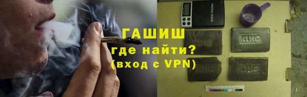 марки nbome Абдулино