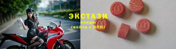 меф VHQ Абинск
