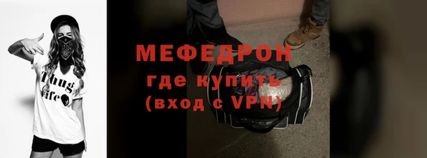 меф VHQ Абинск