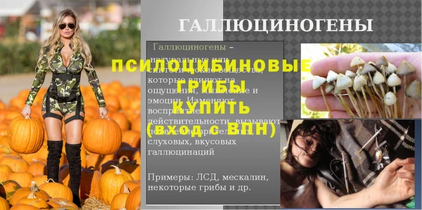 меф VHQ Абинск