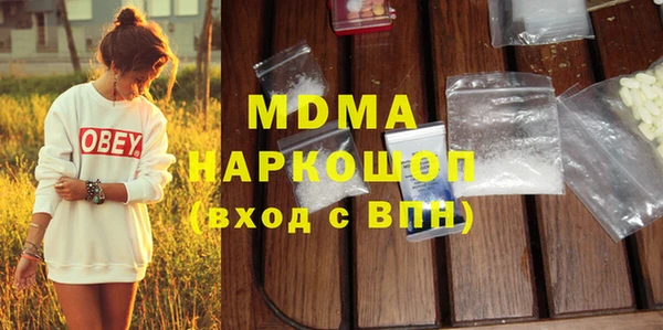 марки nbome Абдулино