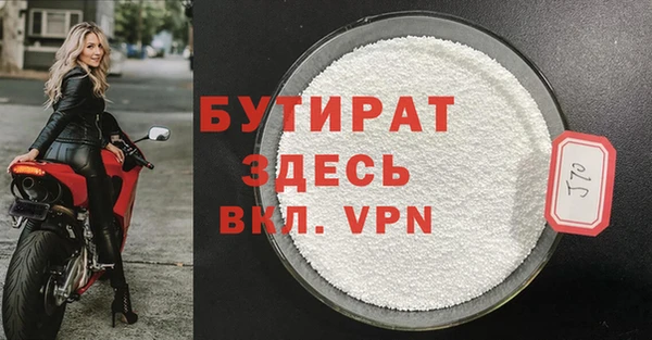дживик Абаза