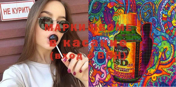 меф VHQ Абинск