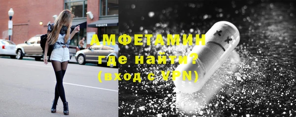 меф VHQ Абинск