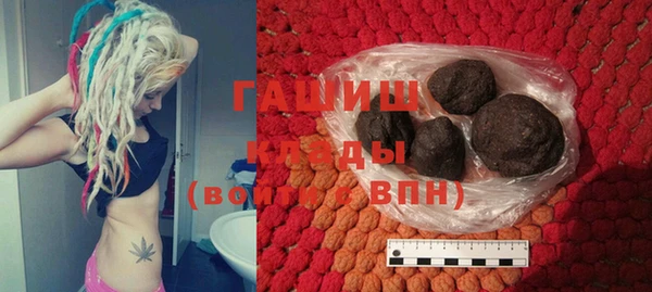 марки nbome Абдулино