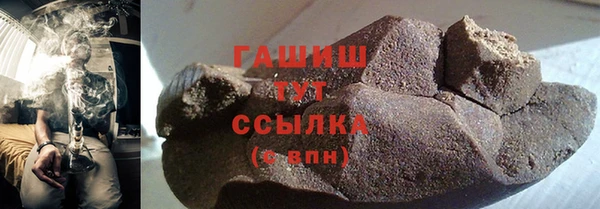 марки nbome Абдулино