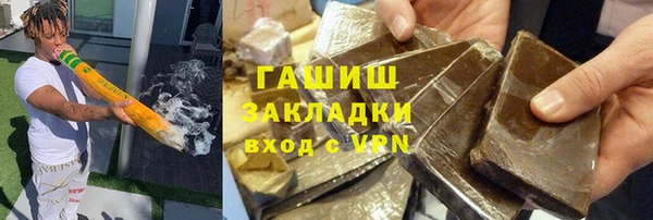марки nbome Абдулино