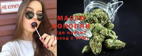 марки nbome Абдулино