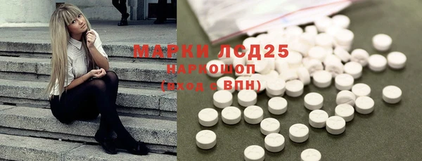 меф VHQ Абинск