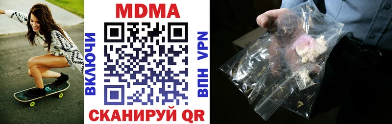 MDMA молли Южа