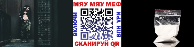 где найти   Южа  hydra сайт  МЕФ кристаллы 